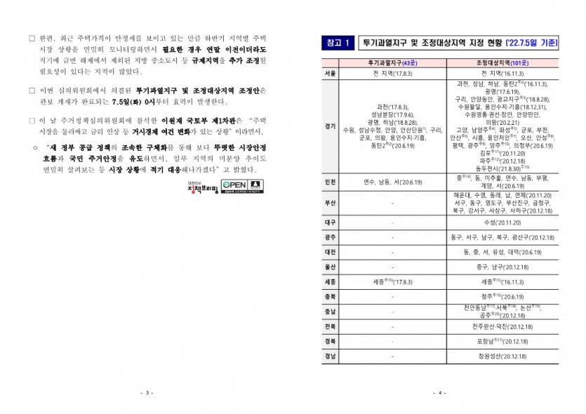 ff442da3582a49fe108ee3d14a5b6f56_1656567361_7666.jpg